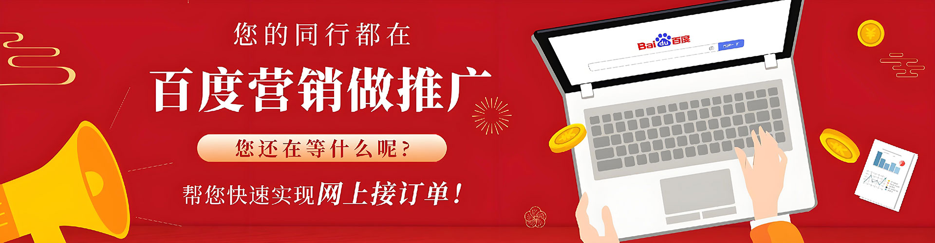 蒲江百度充值高返点